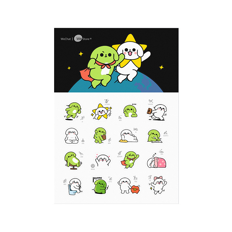 微信气泡狗贴纸(状态款)