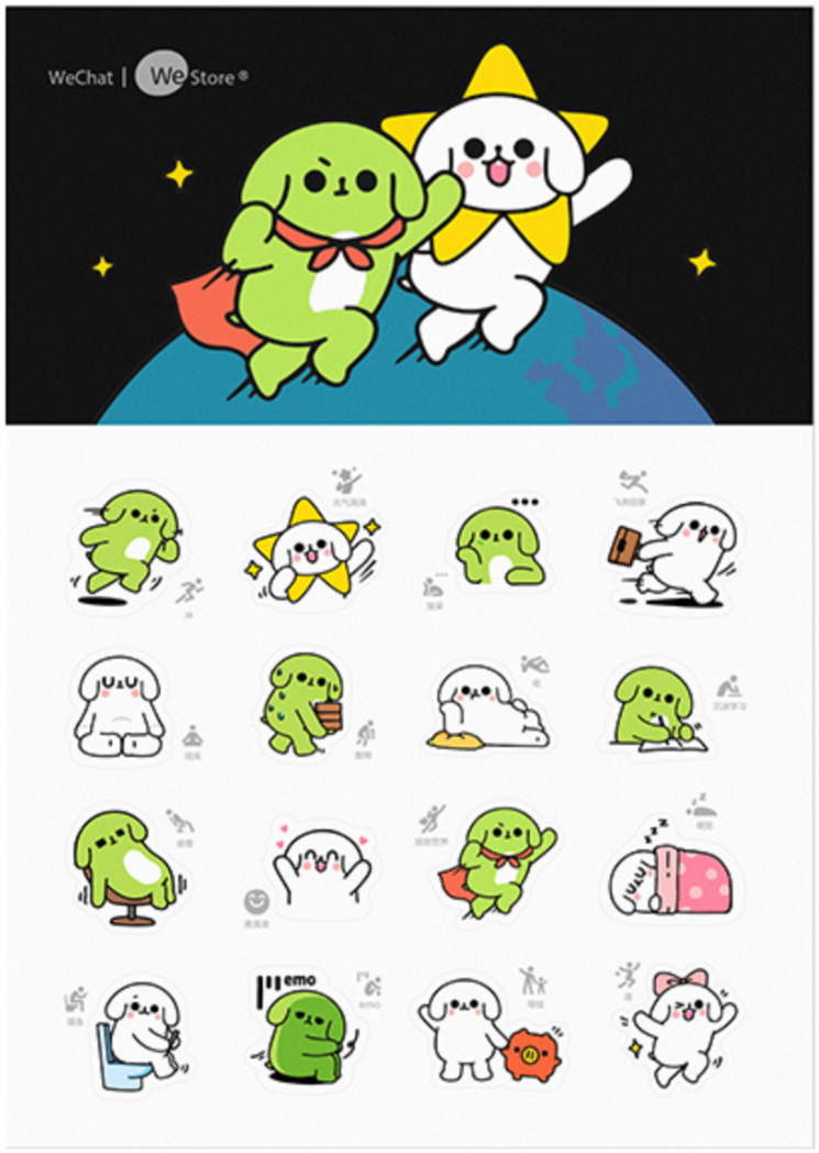 微信气泡狗贴纸(状态款)