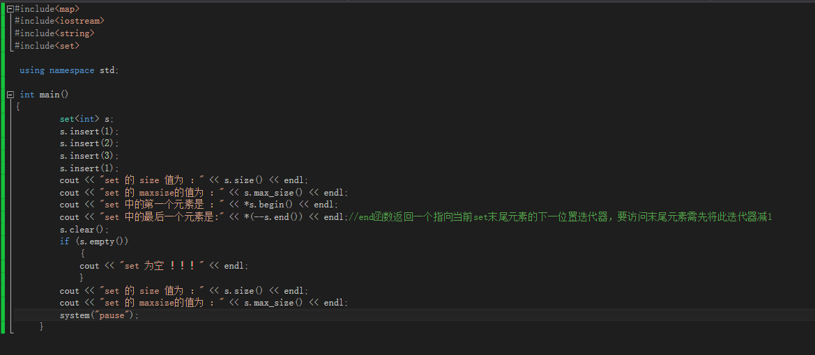 C++中map的使用方法