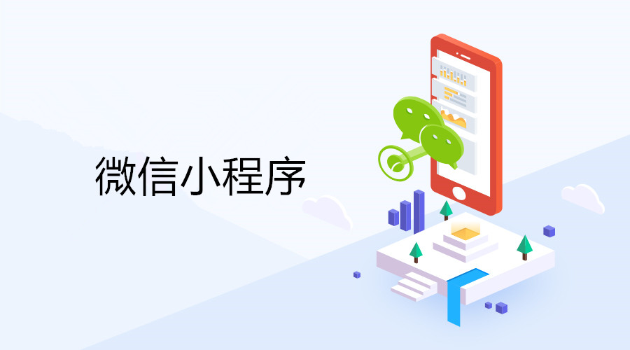 如何在微信内外部浏览器唤起小程序