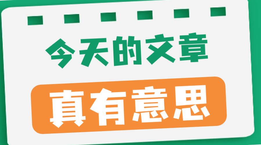 网络协议性能优化：从HTTP到TCP、DNS、SSL/TLS的全面探究