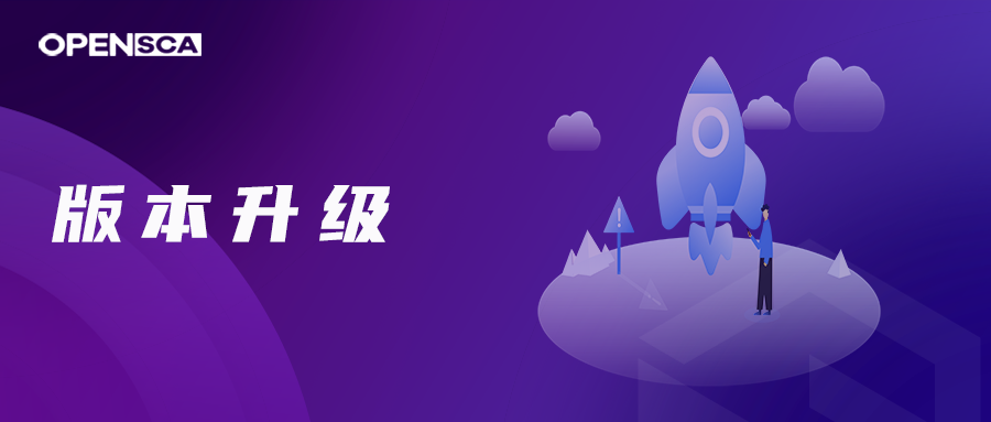 版本升级 | v1.0.12发布，许可证风险早知道