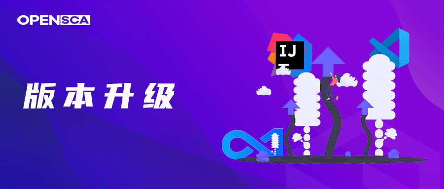 版本升级 | 兼容VSCode及全系IDE，代码风险一键查询