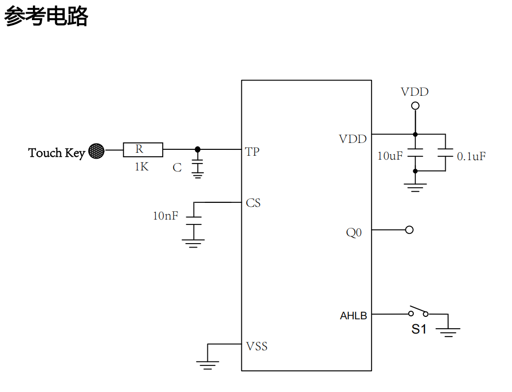 超抗干扰单键触摸/电容式触控IC-VK3601 SOT23-6单通道直接输出 触摸感应IC原厂