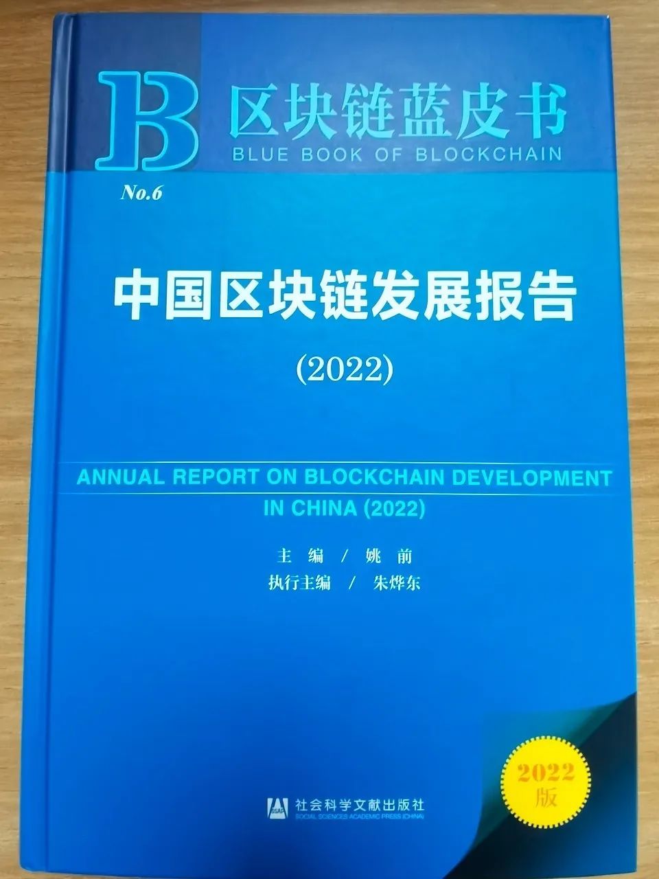 BTY-DNS AMA回顾：致力于创建Web3领域中的去中心化身份（DID）