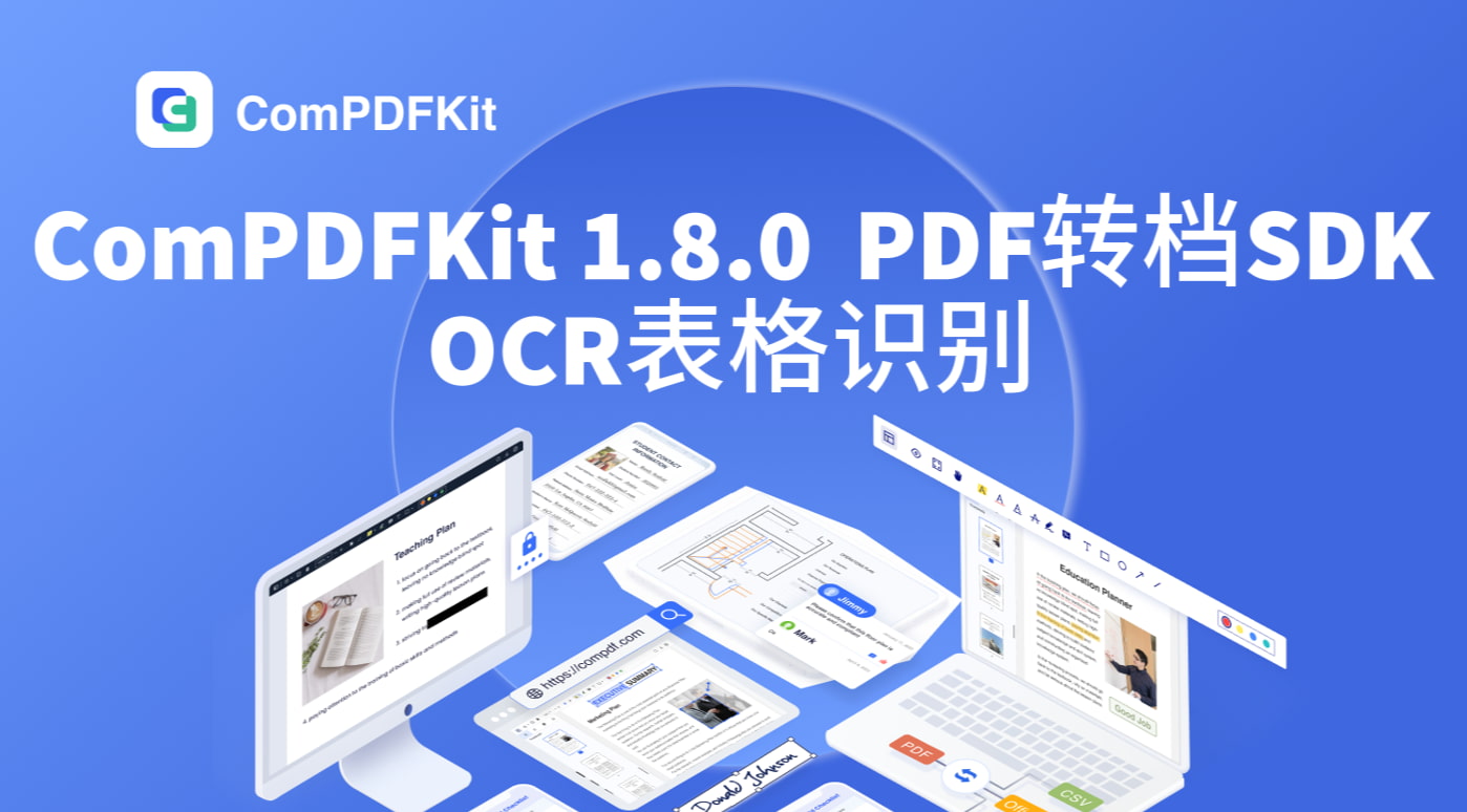 ComPDFKit Conversion SDK 1.8.0 OCR表格识别