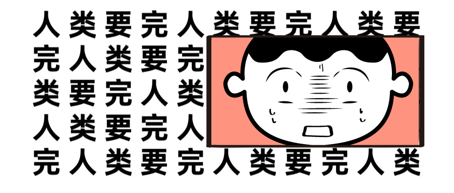 【Sora】发布，马斯克直言：人类要完