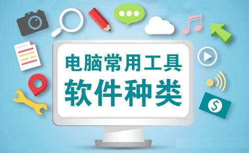 电路设计-效率工具软件介绍