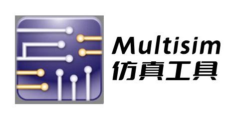 Multisim14.2仿真使用汇总