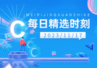 【每日精选时刻】我人生职场当中的第一个三年；让AI为你打工，腾讯混元大模型实战篇；人工智能编程助手Devchat从0到1体验