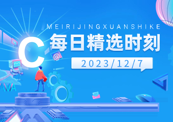 【每日精选时刻】微信工程师关于如何写好一篇技术文章的小Tips；从零开始使用腾讯云服务器搭建个人网站；Java中的位运算符，你真的掌握了吗？