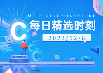【每日精选时刻】短链接生成太无聊？不如试试把URL地址变成乐谱音符🎵；冬寒将尽，春归有期——我的2023年度总结报告；云原生业务的容器排障与思考