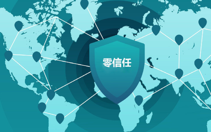 关于零信任的 “灵魂” 12问，企业未来如何适配“零信任”？