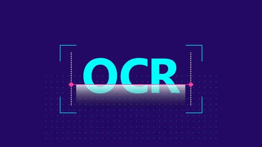 腾讯云OCR技术助力企业证书识别和数据提取实践