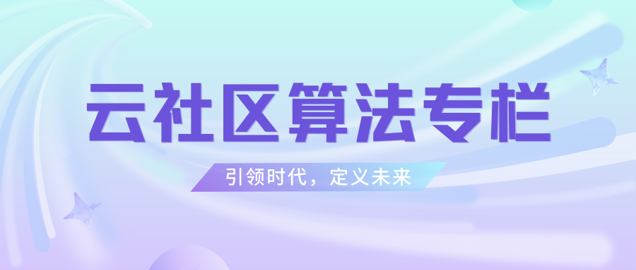 合并两个有序链表的算法及实现