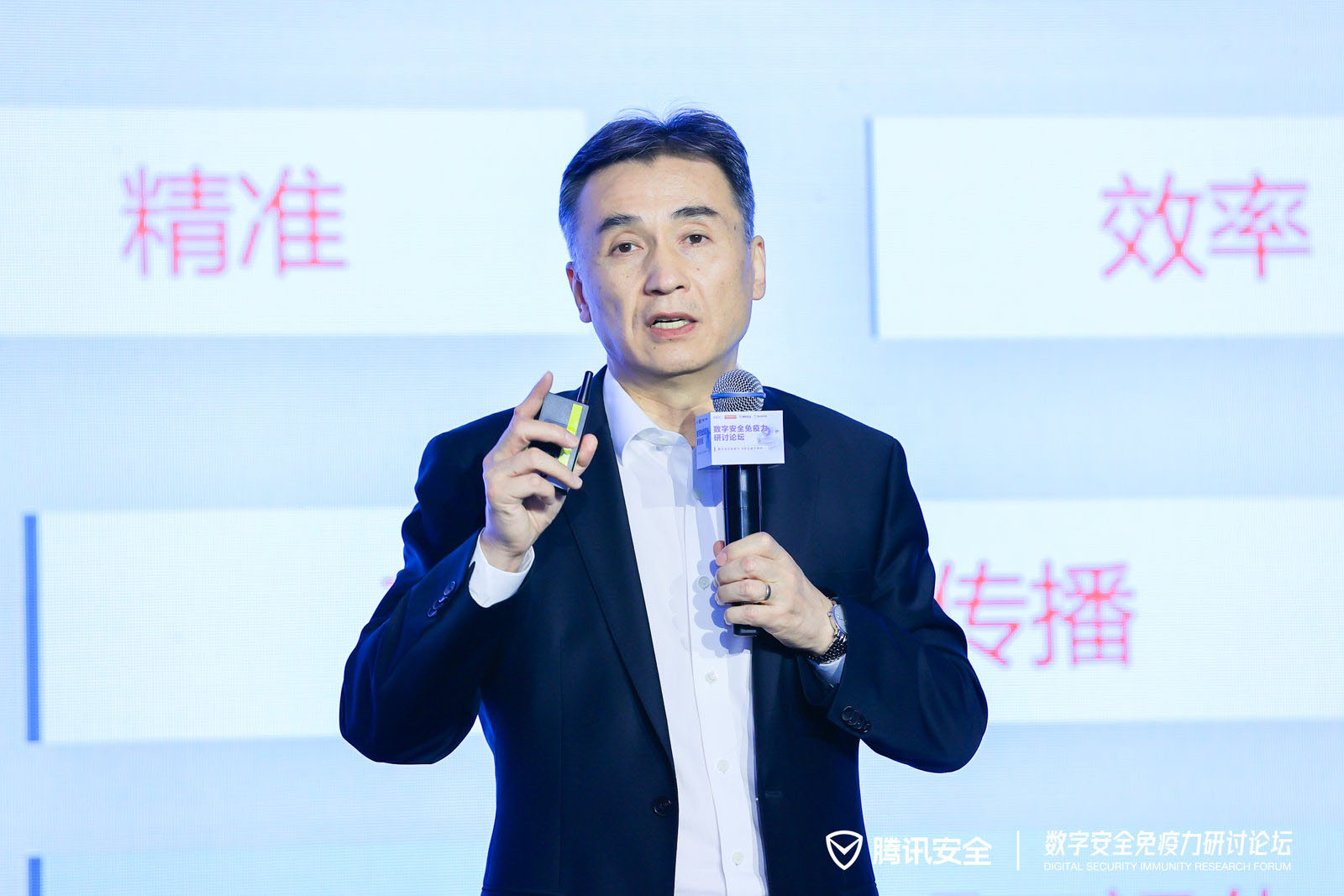 中国人民大学商学院毛基业：以免疫力思维，构建数字经济高质量发展的安全基石