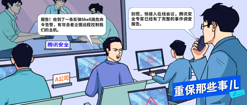 你的服务器都是怎么被拿下的？｜攻防演练真实案例