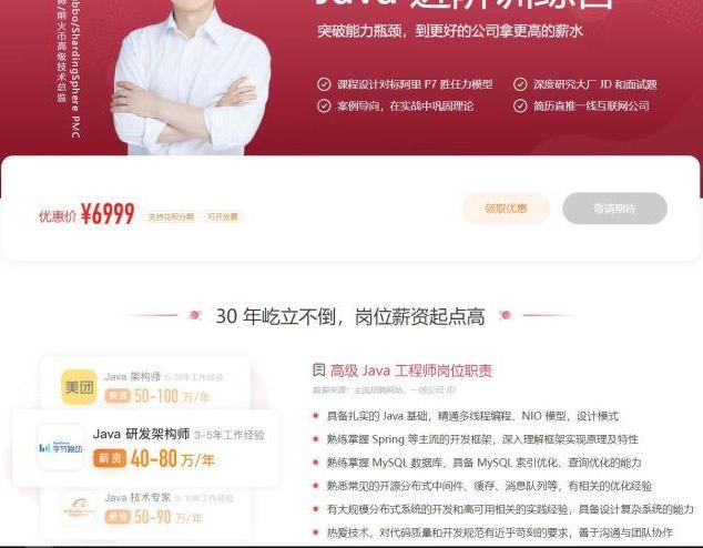 p7付费课程笔记6：CMS GC