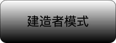 设计模式之建造者模式