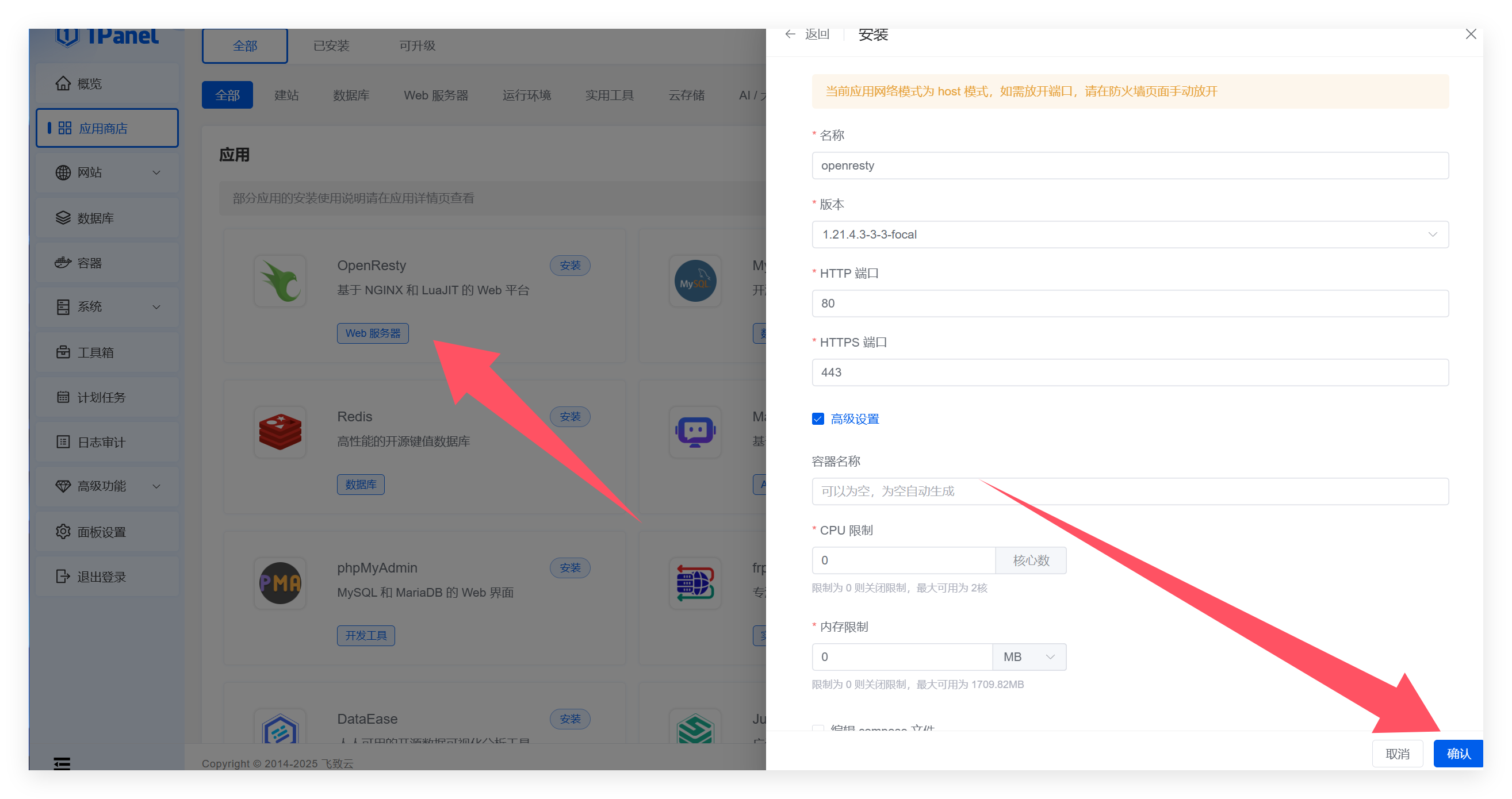 关于【教程】lighttpd配置端口反向代理开发者社区的信息