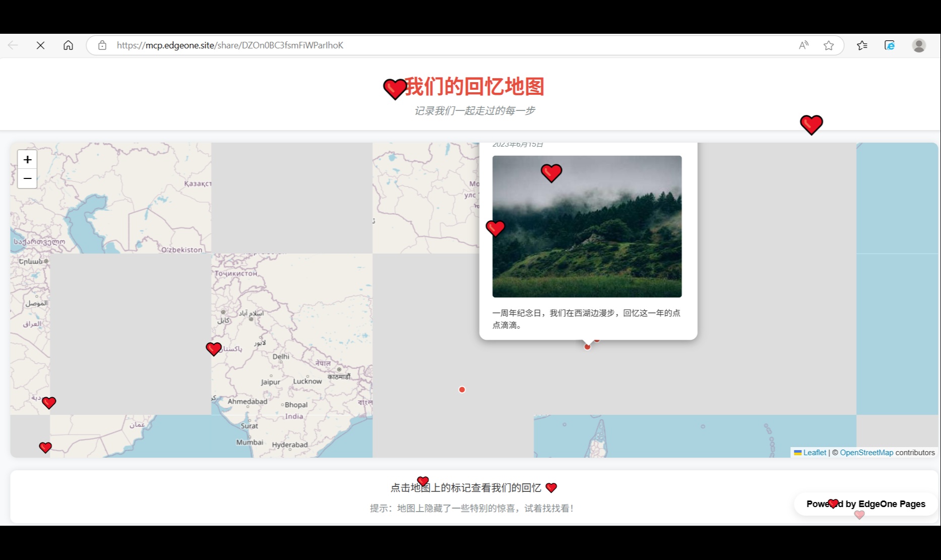 520回忆地图，CodeBuddy + EdgeOne Pages MCP 送独一无二的惊喜给她！