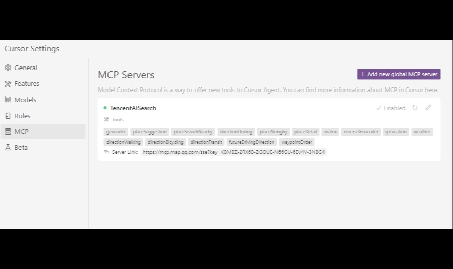 Cursor 玩转 腾讯地图 MCP Server