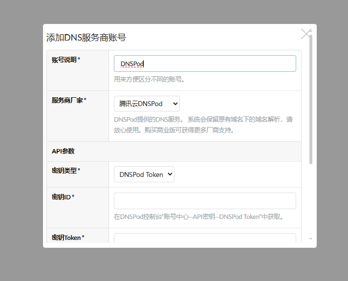 图片[10]-1Lighthouse锐驰型 搭建自用CDN基础教程-鹰瑶の Blog