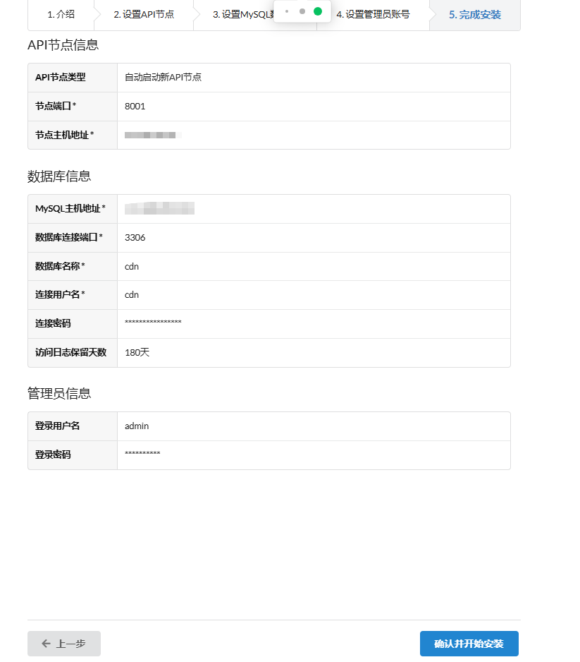 图片[7]-1Lighthouse锐驰型 搭建自用CDN基础教程-鹰瑶の Blog