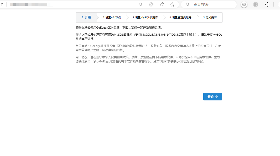图片[4]-1Lighthouse锐驰型 搭建自用CDN基础教程-鹰瑶の Blog