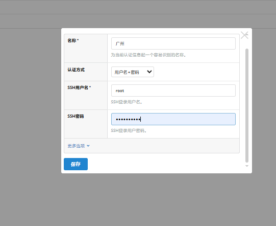 图片[21]-1Lighthouse锐驰型 搭建自用CDN基础教程-鹰瑶の Blog