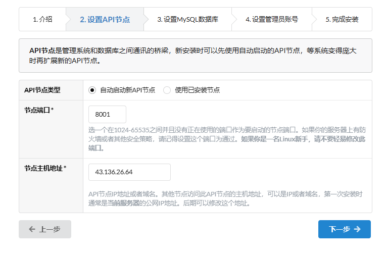 图片[5]-1Lighthouse锐驰型 搭建自用CDN基础教程-鹰瑶の Blog