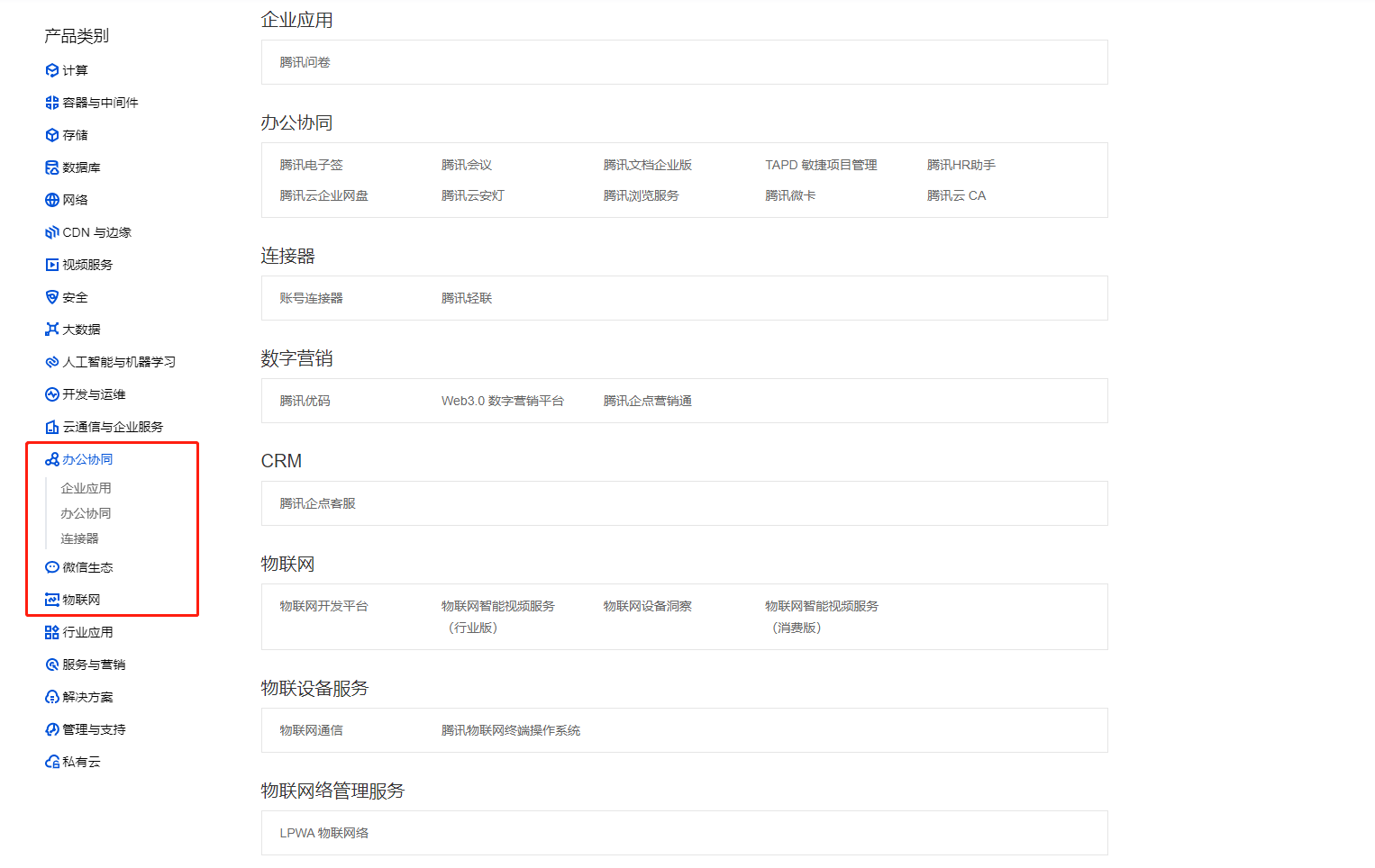 请在此添加图片描述