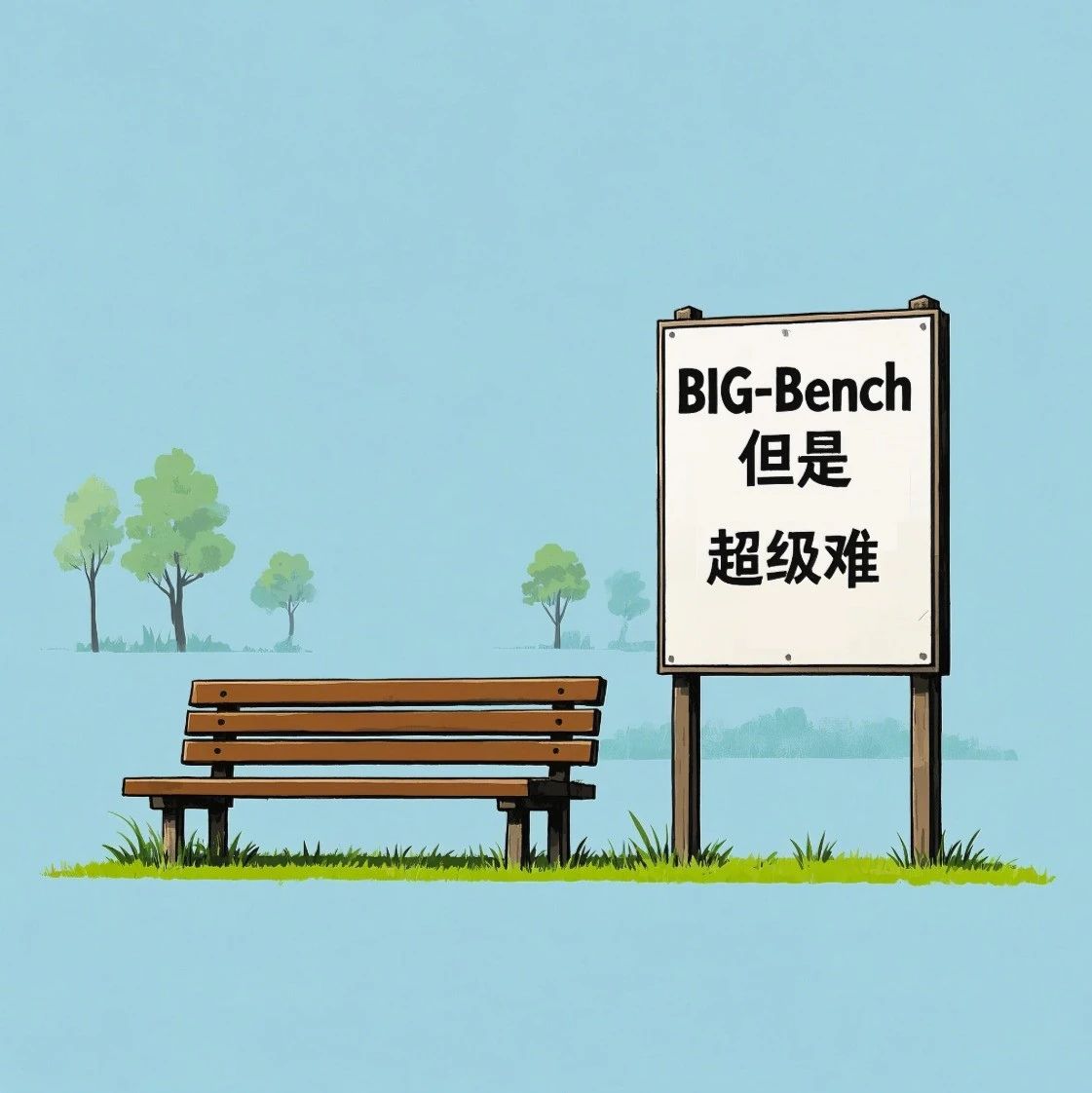 谷歌发布BIG-Bench超难基准：DeepSeek-R1得分6.8，只有o3-mini超过10分