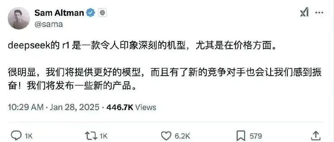 正式宣战，DeepSeek 顶得住吗？