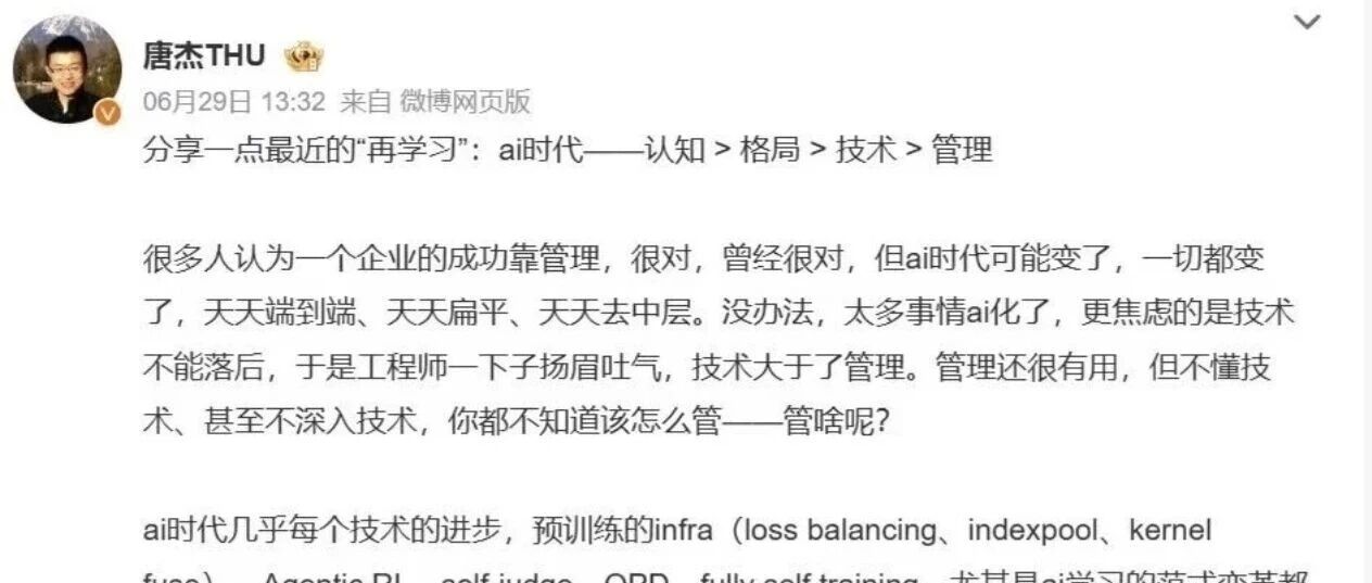 优秀的个人博客,低调大师