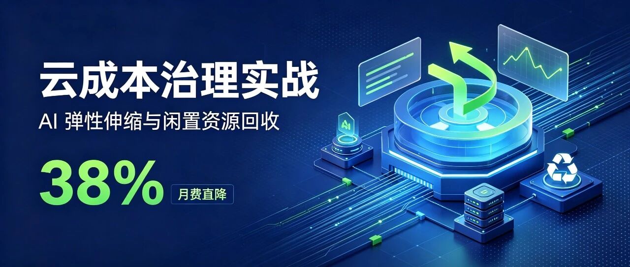 优秀的个人博客,低调大师