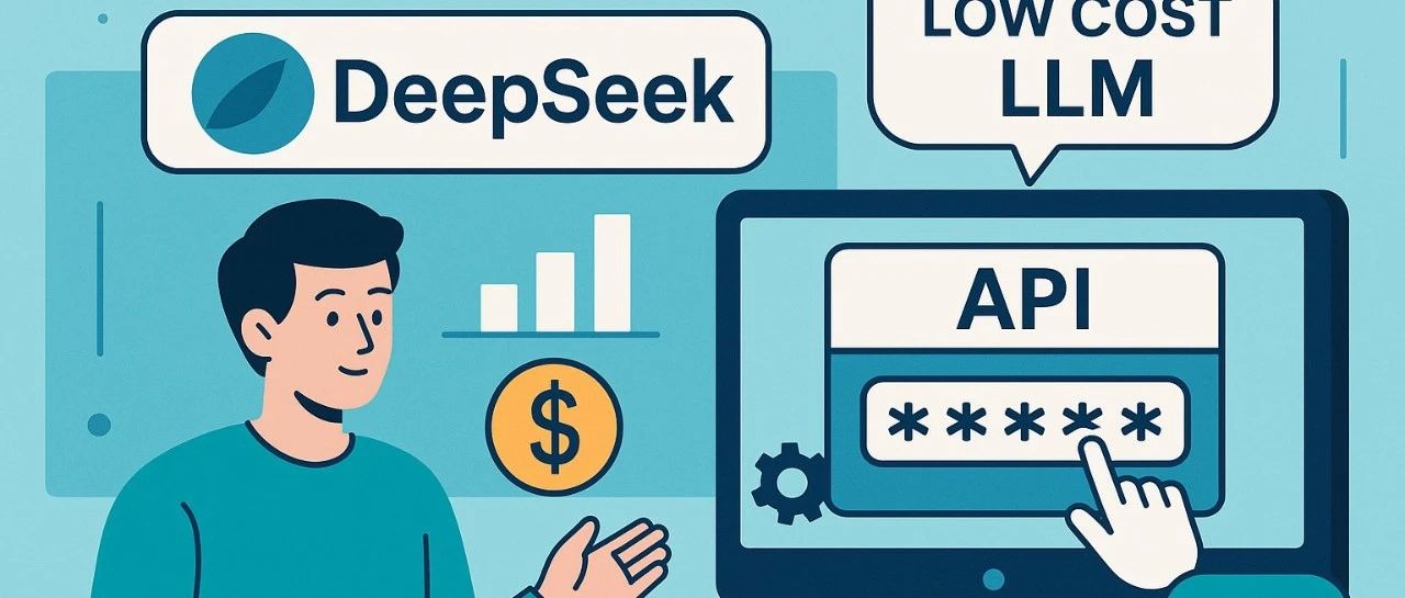 低价大模型 DeepSeek 实用指南