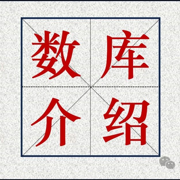 2025 的 KEGG 数据库都更新了什么？