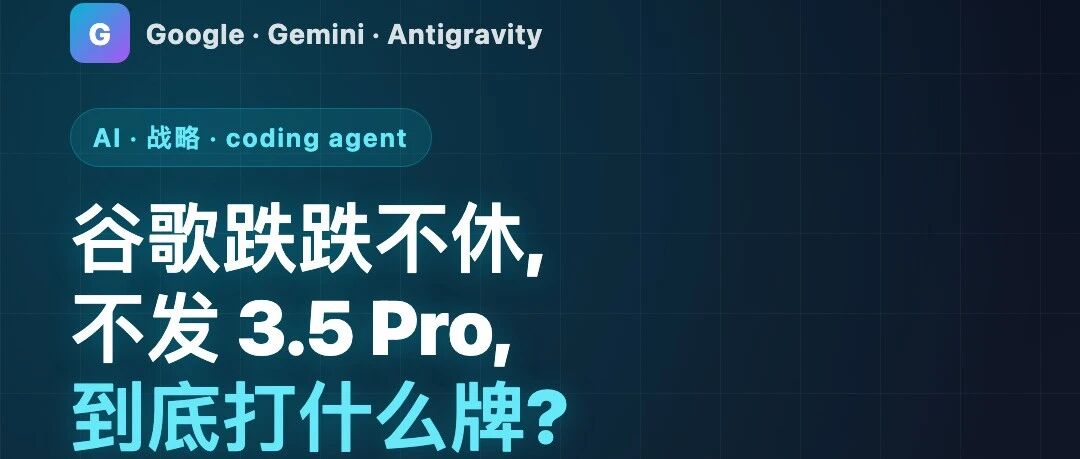 谷歌还是王者吗?