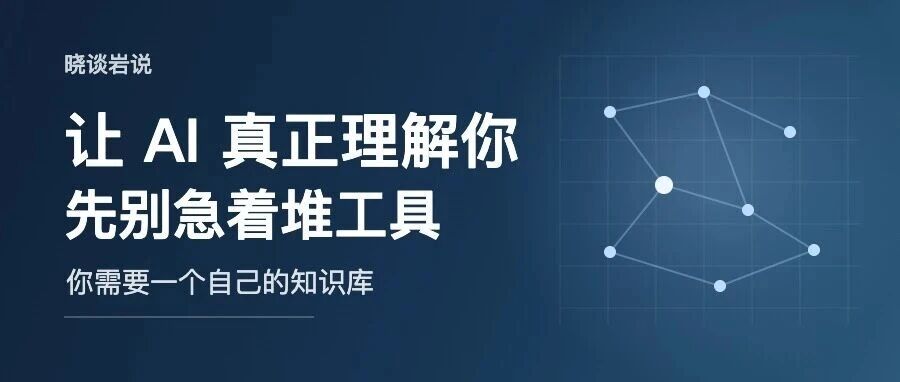 优秀的个人博客,低调大师
