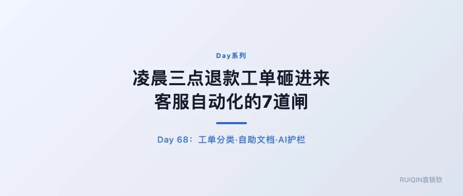 优秀的个人博客,低调大师