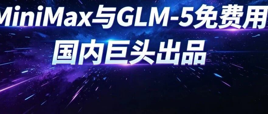 优秀的个人博客,低调大师