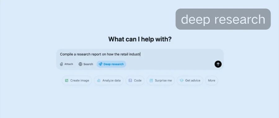 Deep Research：不只是一个工具，是新时代的开始（5+实践例子）