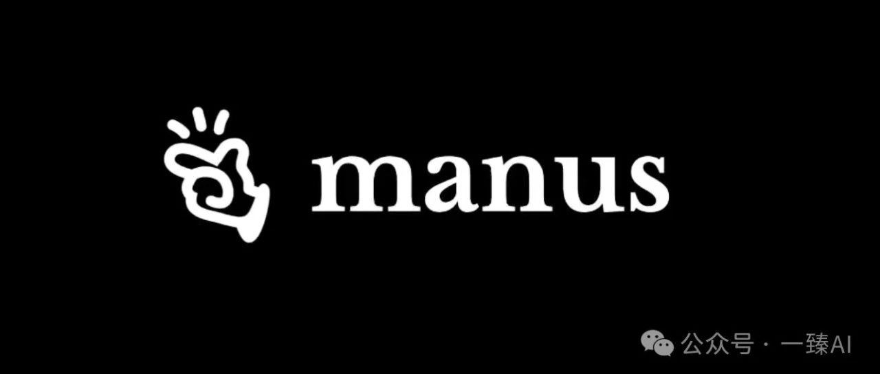 DeepSeek之后，10万一个的Manus到底是什么？