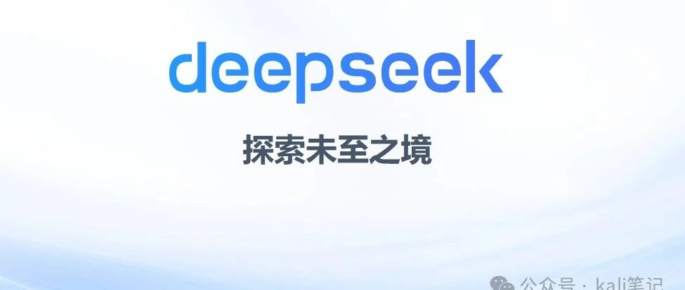 不会写代码 用DeepSeek实现爬虫