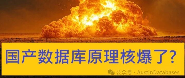 美国知名大学开授China数据库理论，你没看错！