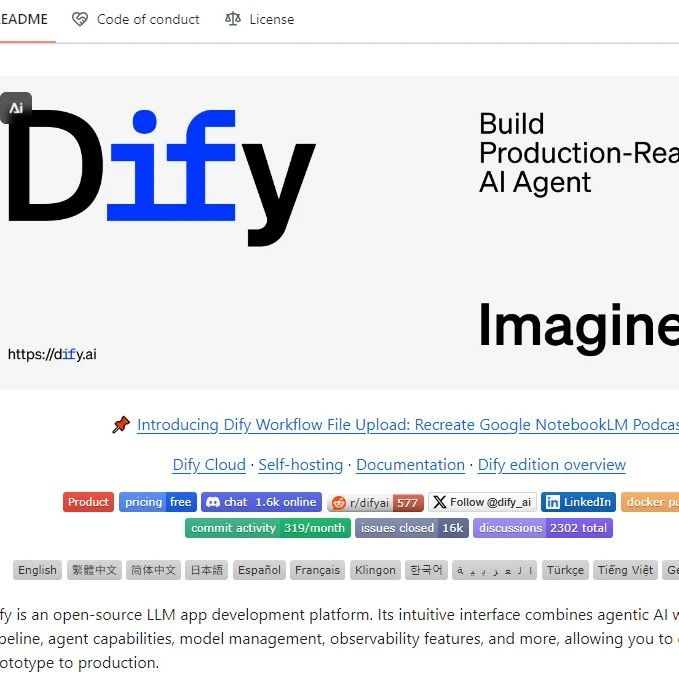 dify 1.4.0全新升级——变革AI构建新时代，2周年焕新品牌赋能未来！