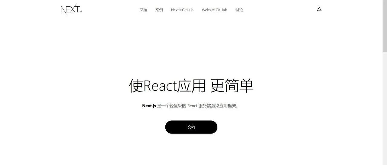 优秀的个人博客,低调大师