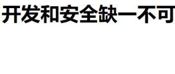 [强网杯 2019]随便注