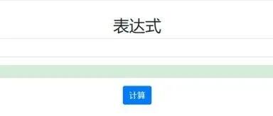 优秀的个人博客,低调大师
